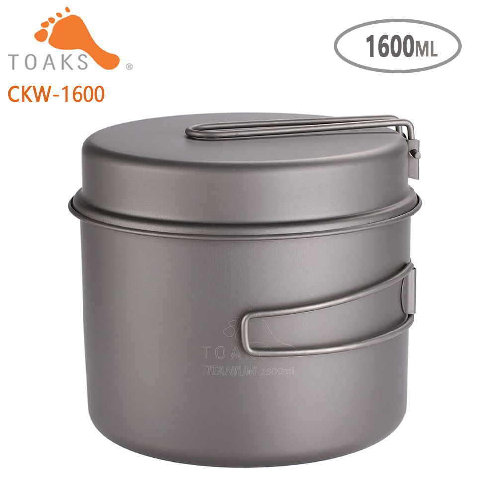 Camping Outdoor Cooking Set - TOAKS ชุดเครื่องครัวไทเทเนียม Ultralight หม้อกระทะกลางแจ้งตั้งแคมป์ไทเทเนียมชามถ้วยไทเทเนียมปิคนิค 1100 ml,