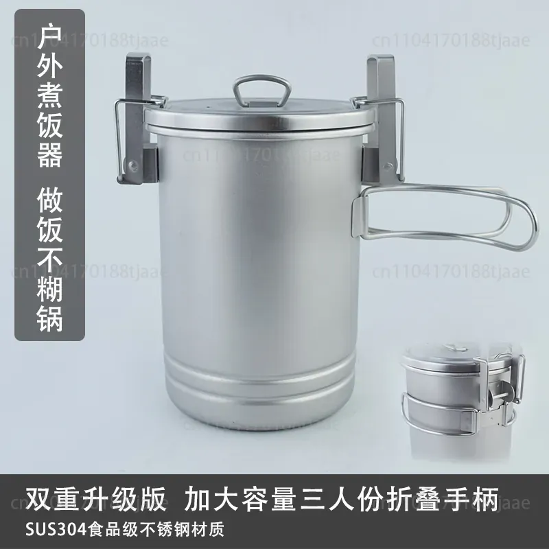 Camping Cooking Rice - หม้อหุงข้าวสำหรับแคมป์ปิ้งแบบอัพเกรด ความจุขนาดใหญ่ อุปกรณ์ทำอาหารกลางแจ้งอเนกประสงค์ พกพาสะดวก ใช้สำหรับแคมป์ปิ้งและแขวนได้