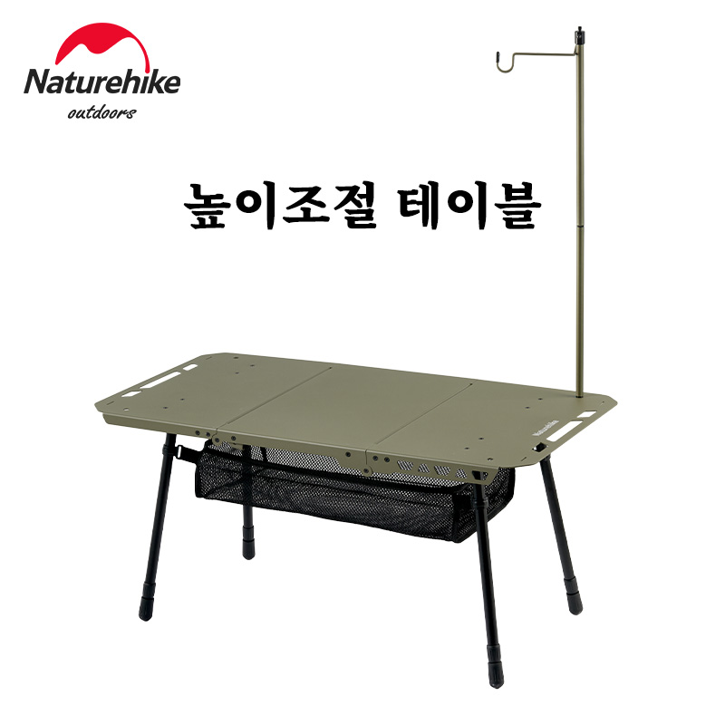 Camping Cooking Table - NaturehikeยุทธวิธีตารางIGTตารางความสูงปรับCampingตารางอลูมิเนียมพับโต๊ะปิคนิคBBQโต๊ะรับประทานอาหาร