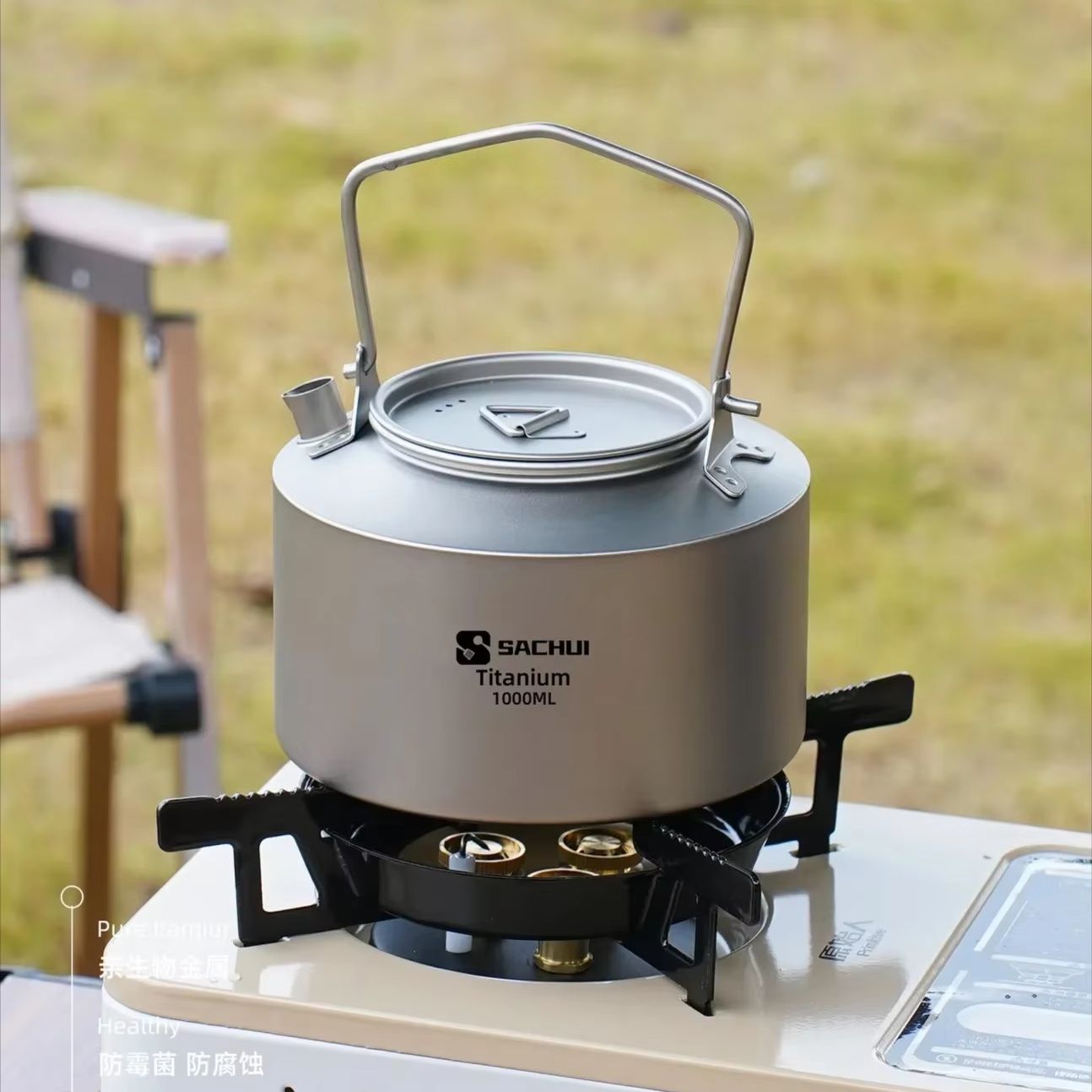 กาต้มน้ำไทเทเนียมบริสุทธิ์ 100 - Camping Outdoor Cooking Set บทวิจารณ์และราคา