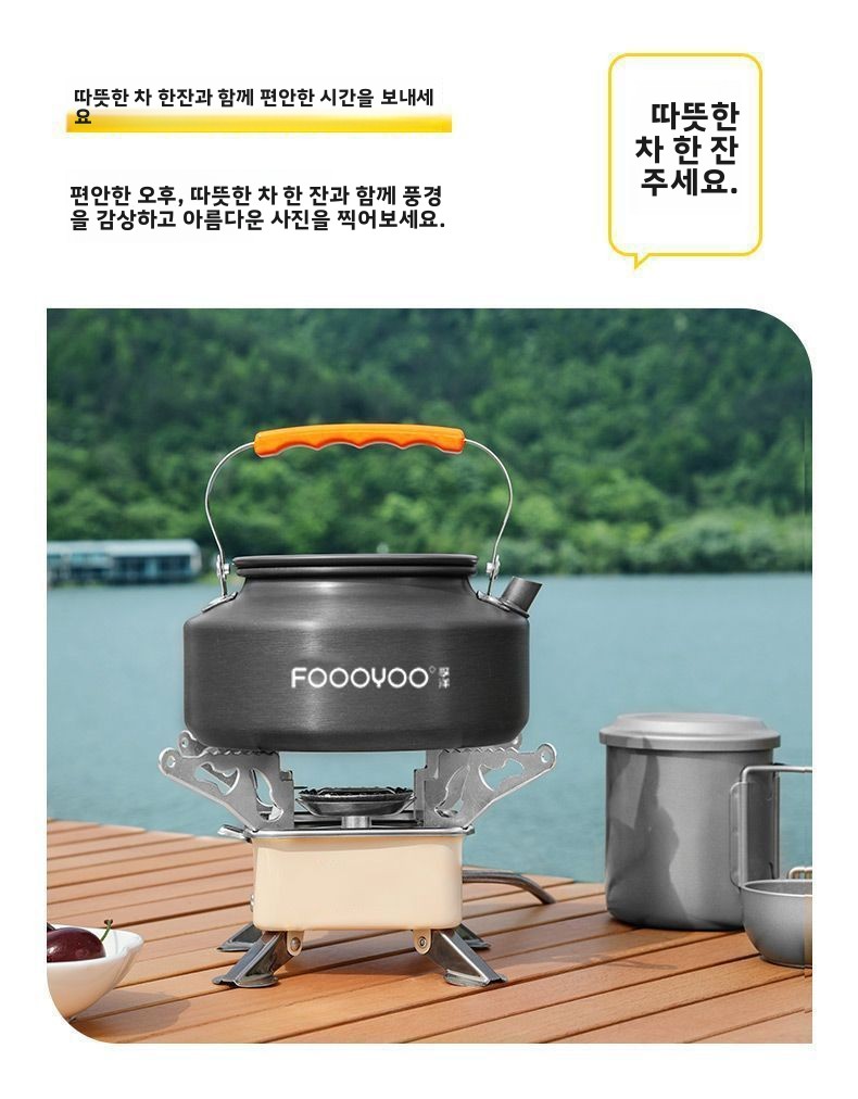 ชุดเครื่องครัวสำหรับตั้งแคมป์ก - Camping Cooking Set Non Stick บทวิจารณ์และราคา