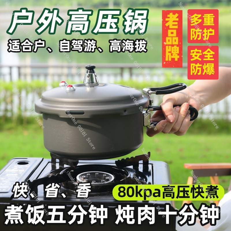 หม้อหุงข้าวแบบพกพาสำหรับตั้งแค - Camping Cooking Rice บทวิจารณ์และราคา