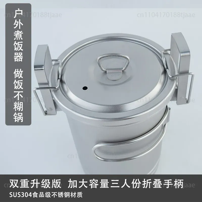 หม้อหุงข้าวสำหรับแคมป์ปิ้งแบบอ - Camping Cooking Rice บทวิจารณ์และราคา