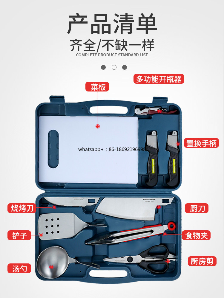ชุดเครื่องครัวกลางแจ้ง อุปกรณ์ - Camping Cooking Multi Tool บทวิจารณ์และราคา