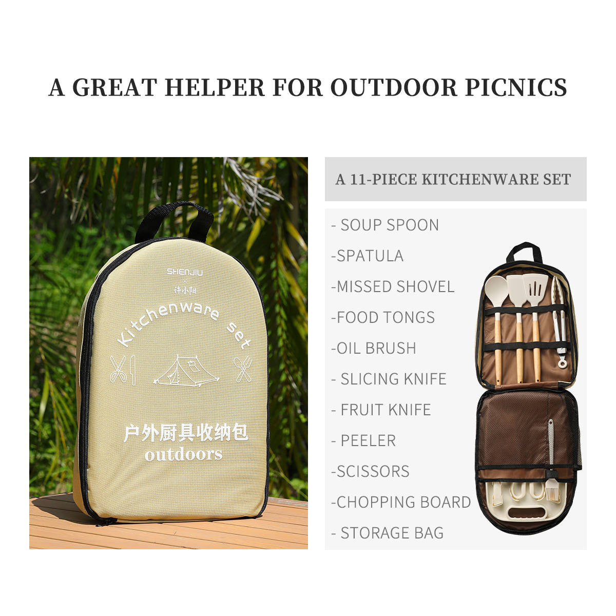 ชุดปิกนิกพกพาสำหรับกิจกรรมกลาง - Camping Cooking Set Non Stick บทวิจารณ์และราคา