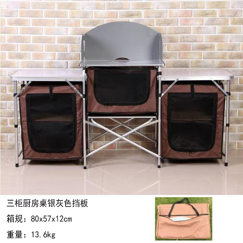 โต๊ะครัวพับได้อลูมิเนียมแบบพกพ - Camping Cooking Table บทวิจารณ์และราคา